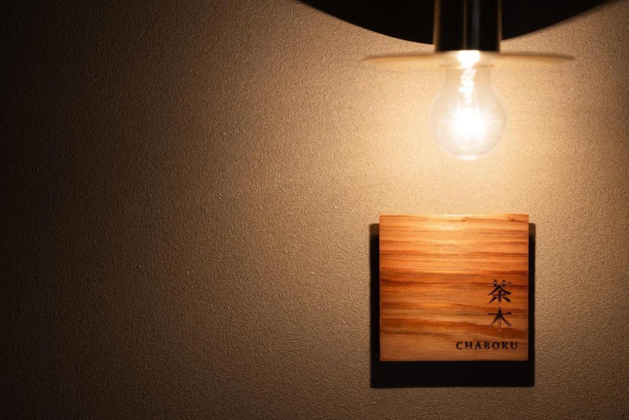 Nazuna Obi Onsen Resort Nichinan Eksteriør bilde